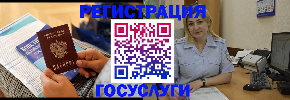 прописка поиск в Солнечногорске